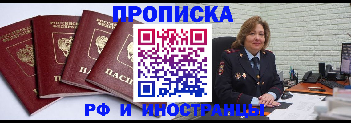 регистрация для дет. сада в Солнечногорске